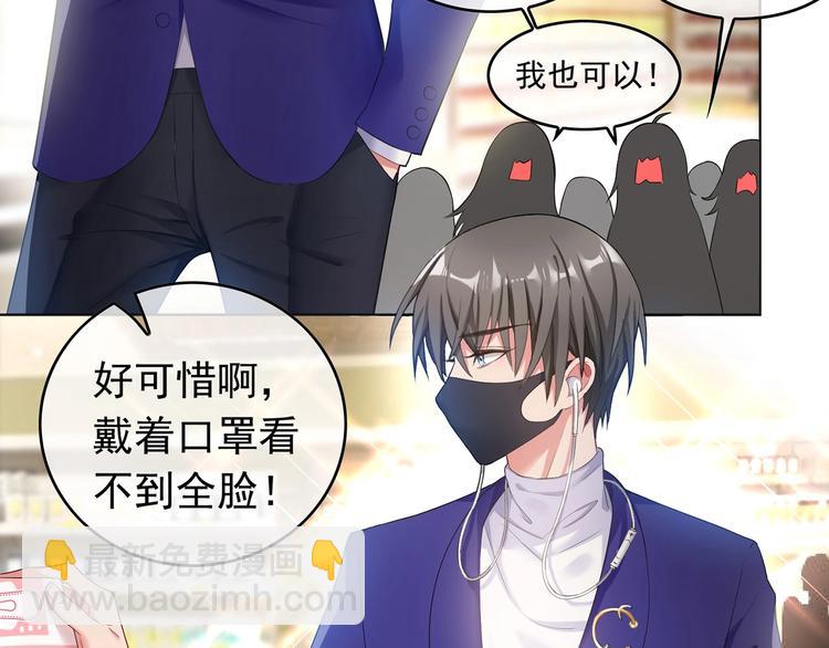 第11话  穿上其他男人的外套(1/2)-第11话