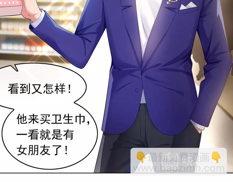 第11话  穿上其他男人的外套(1/2)-第11话