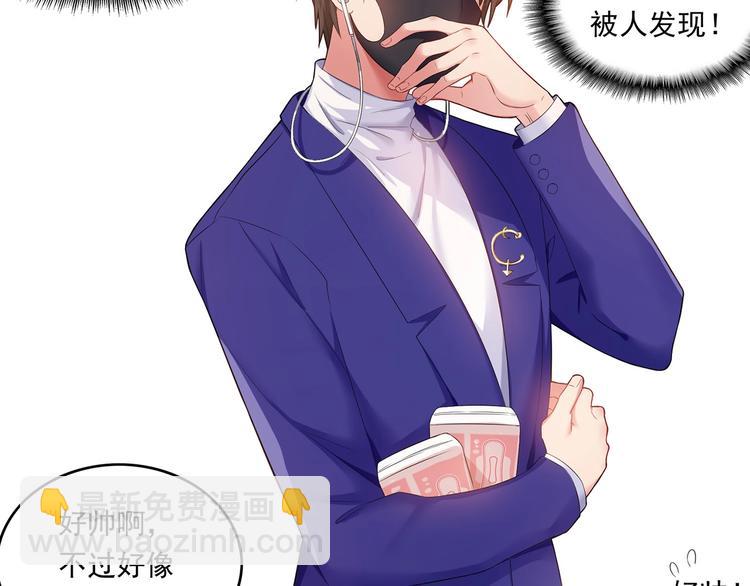 第11话  穿上其他男人的外套(1/2)-第11话