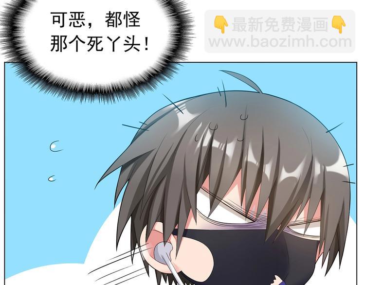 第11话  穿上其他男人的外套(1/2)-第11话