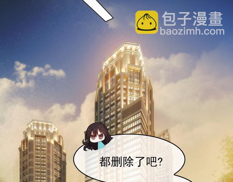 第11话  穿上其他男人的外套(1/2)-第11话