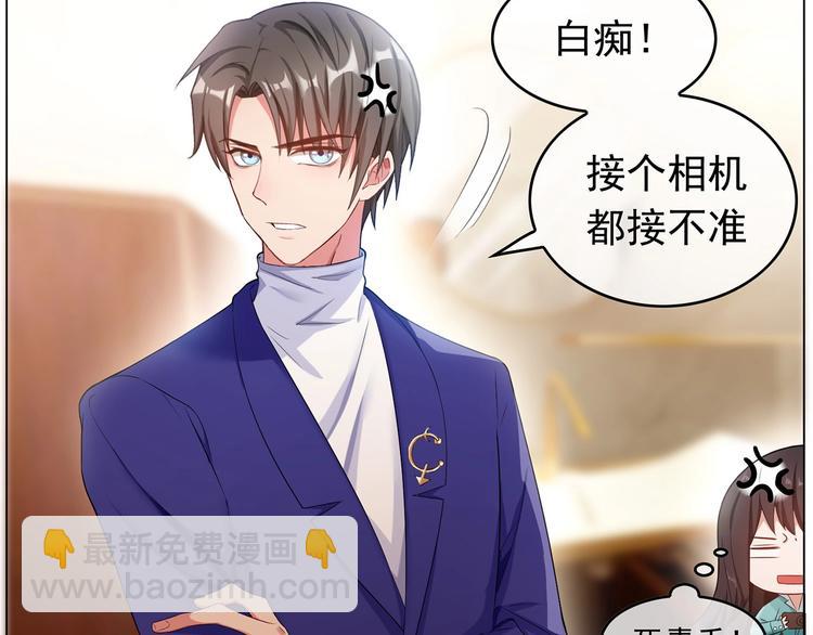 第11话  穿上其他男人的外套(1/2)-第11话