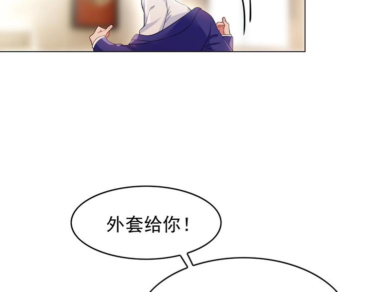 第11话  穿上其他男人的外套(1/2)-第11话