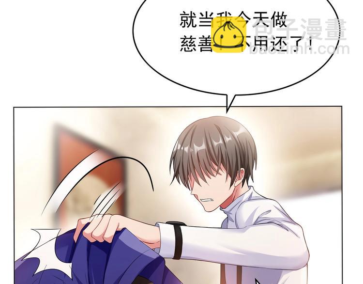 第11话  穿上其他男人的外套(1/2)-第11话