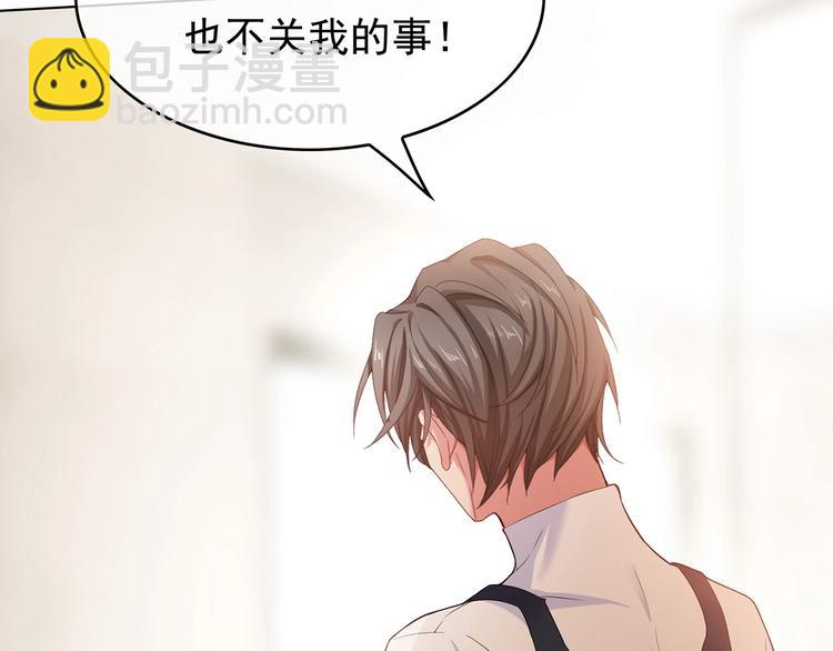 第11话  穿上其他男人的外套(1/2)-第11话