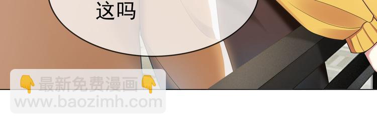 第101话 为了瑶瑶，我要退婚(1/3)-第101话