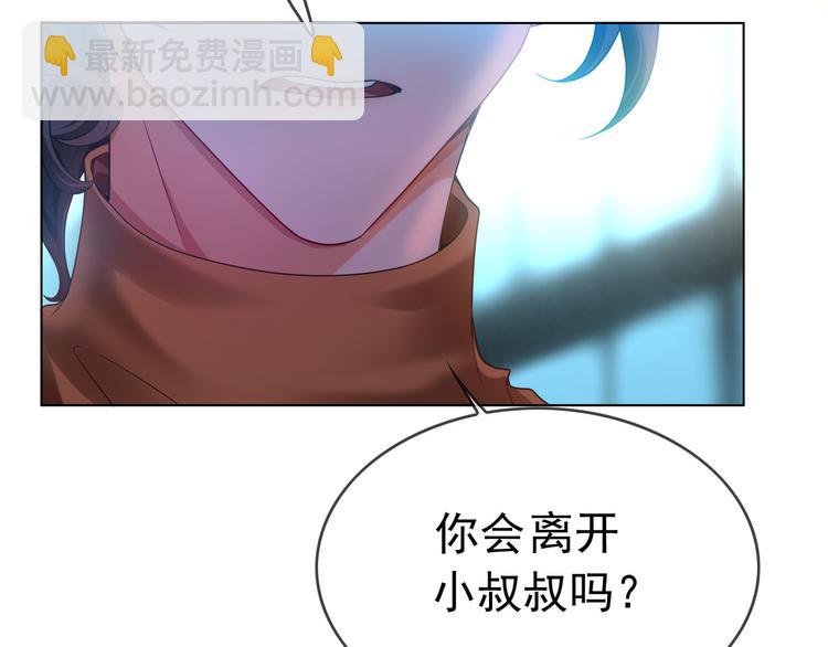 第101话 为了瑶瑶，我要退婚(1/3)-第101话