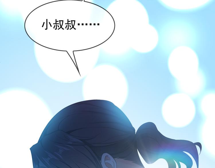 第101话 为了瑶瑶，我要退婚(1/3)-第101话