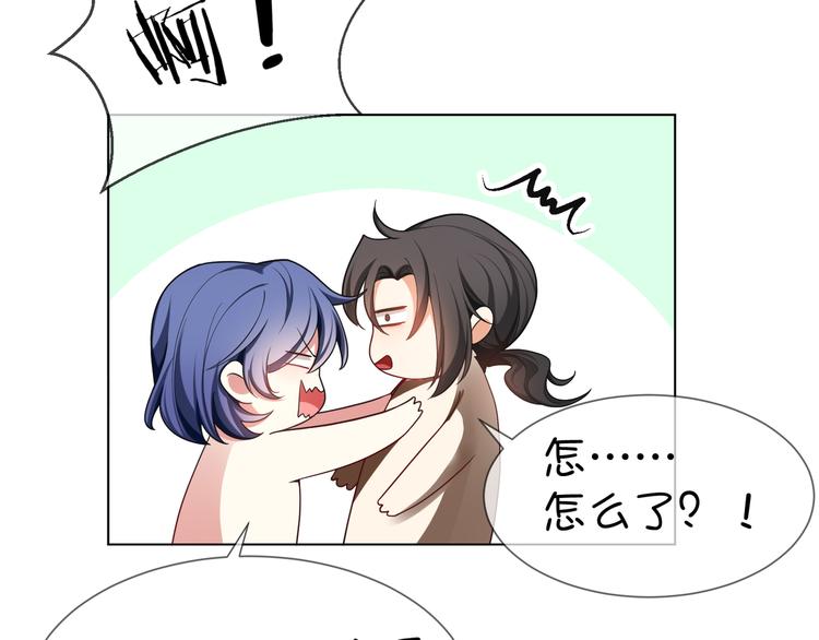 第101话 为了瑶瑶，我要退婚(1/3)-第101话