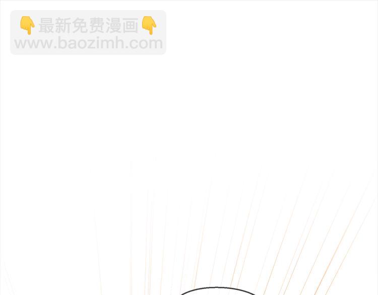 第101话 为了瑶瑶，我要退婚(1/3)-第101话