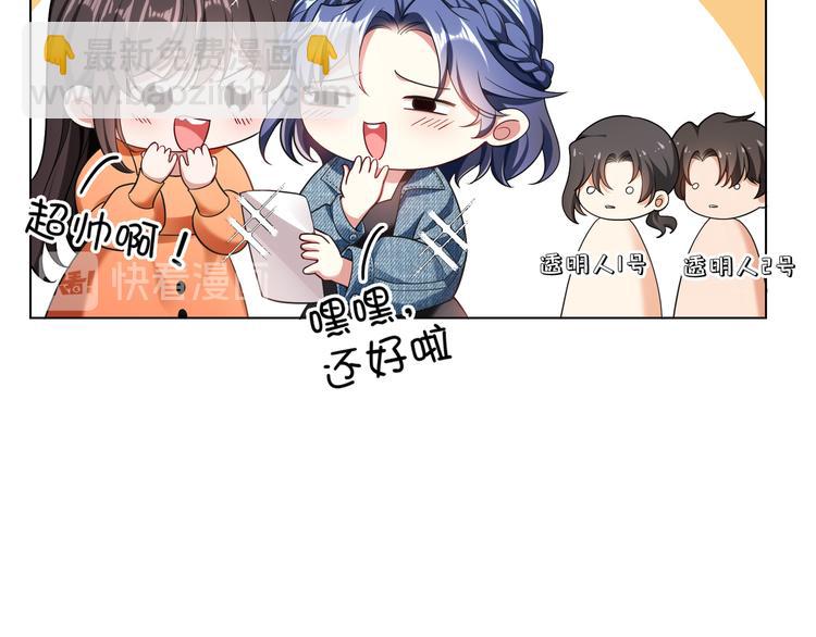 第101话 为了瑶瑶，我要退婚(1/3)-第101话