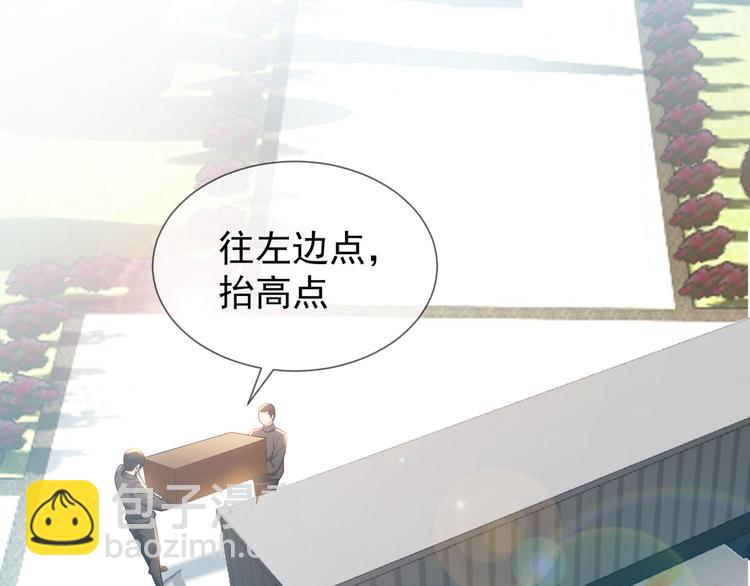 第101话 为了瑶瑶，我要退婚(1/3)-第101话