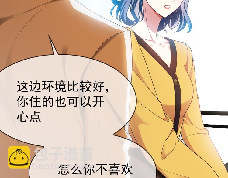 第101话 为了瑶瑶，我要退婚(1/3)-第101话