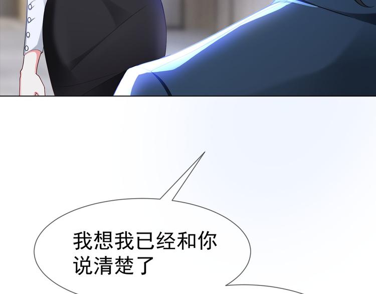 套路先生的恋爱游戏 - 第103话 爷孙终于相见(3/3) - 4