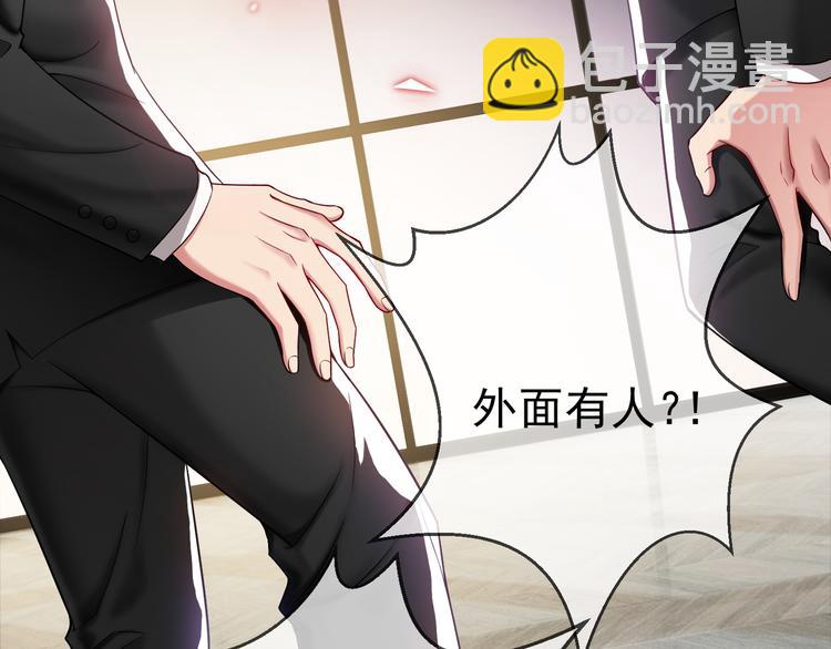 第105话 我一定会送你份好礼(1/3)-第105话