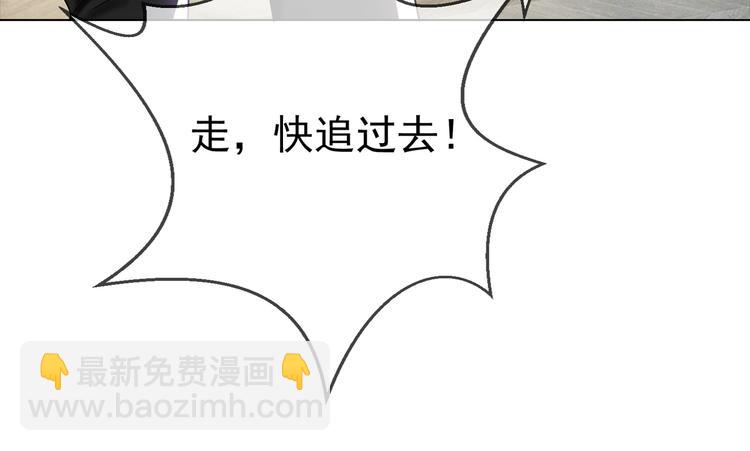 第105话 我一定会送你份好礼(1/3)-第105话