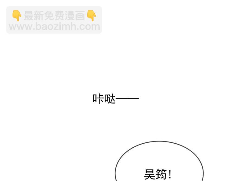 第105话 我一定会送你份好礼(1/3)-第105话