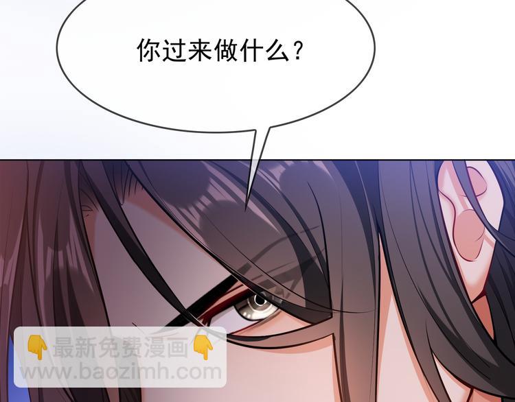 第105话 我一定会送你份好礼(1/3)-第105话