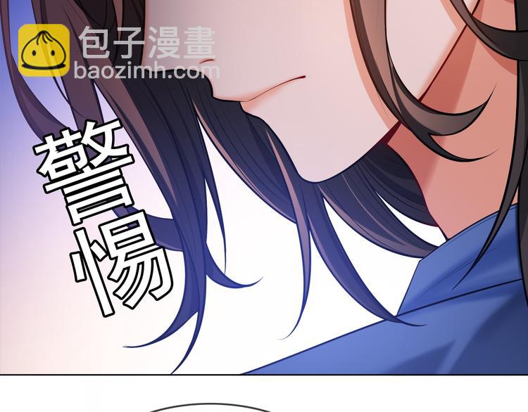 第105话 我一定会送你份好礼(1/3)-第105话