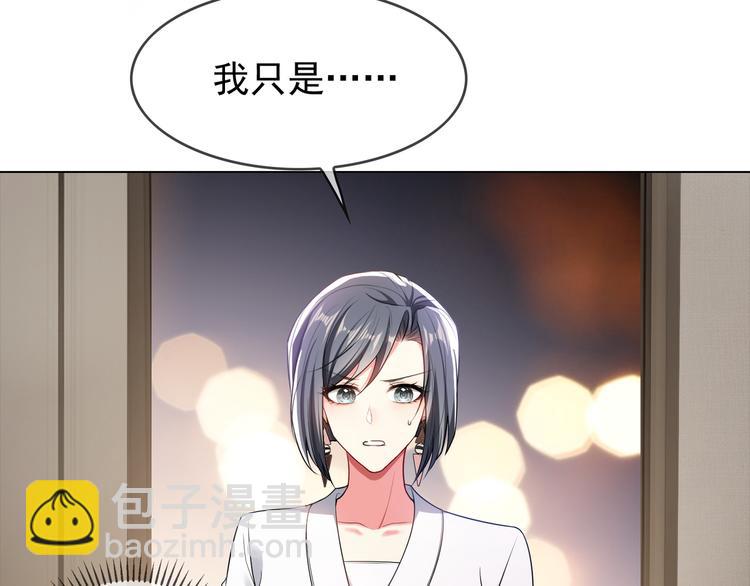 第105话 我一定会送你份好礼(1/3)-第105话