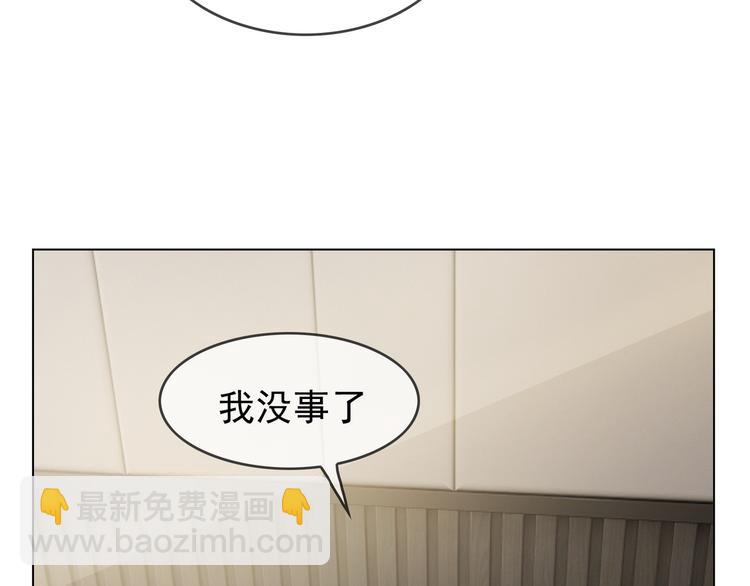 第105话 我一定会送你份好礼(1/3)-第105话