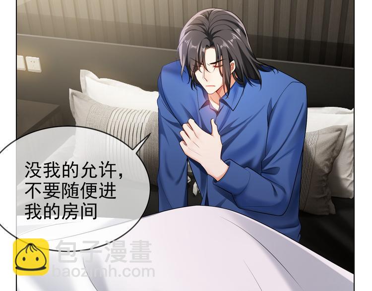 第105话 我一定会送你份好礼(1/3)-第105话