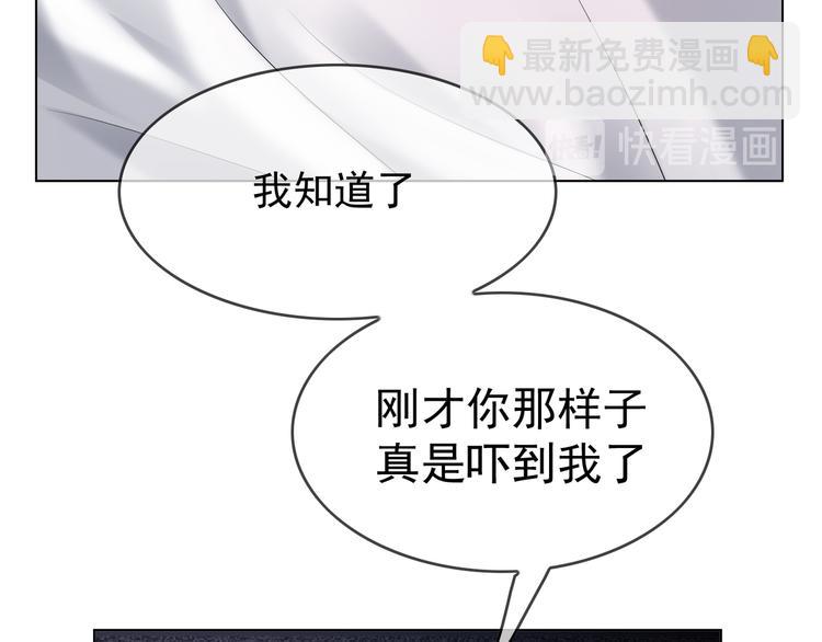 第105话 我一定会送你份好礼(1/3)-第105话