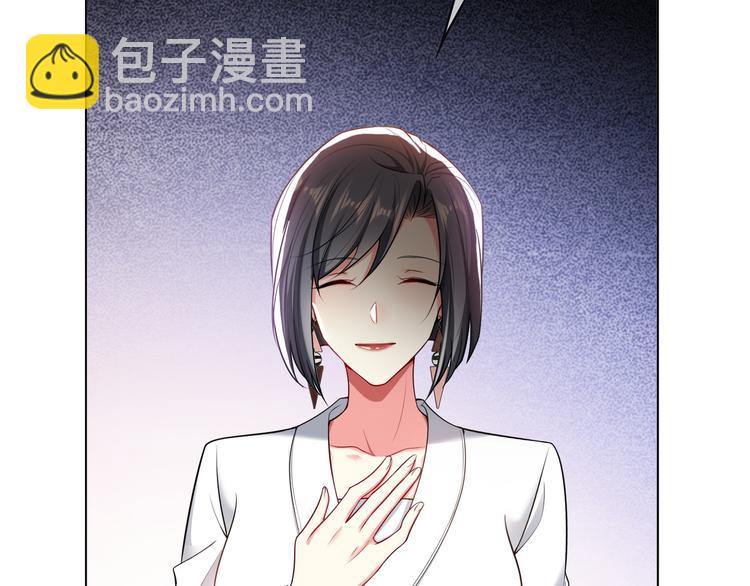 第105话 我一定会送你份好礼(1/3)-第105话