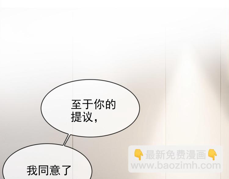 第105话 我一定会送你份好礼(1/3)-第105话