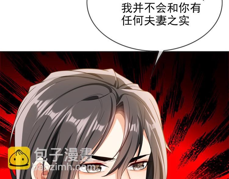 第105话 我一定会送你份好礼(1/3)-第105话