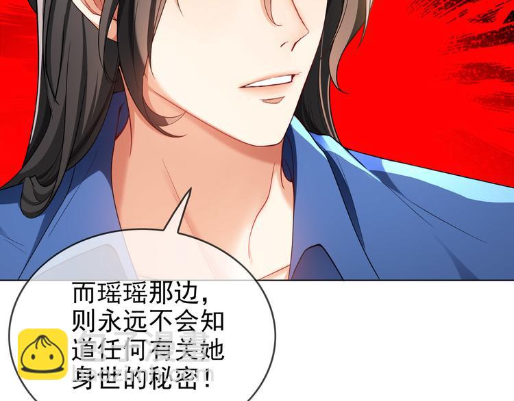 第105话 我一定会送你份好礼(1/3)-第105话