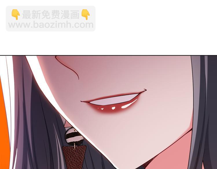 第105话 我一定会送你份好礼(1/3)-第105话