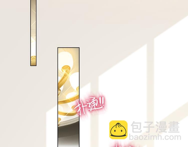 第105话 我一定会送你份好礼(1/3)-第105话