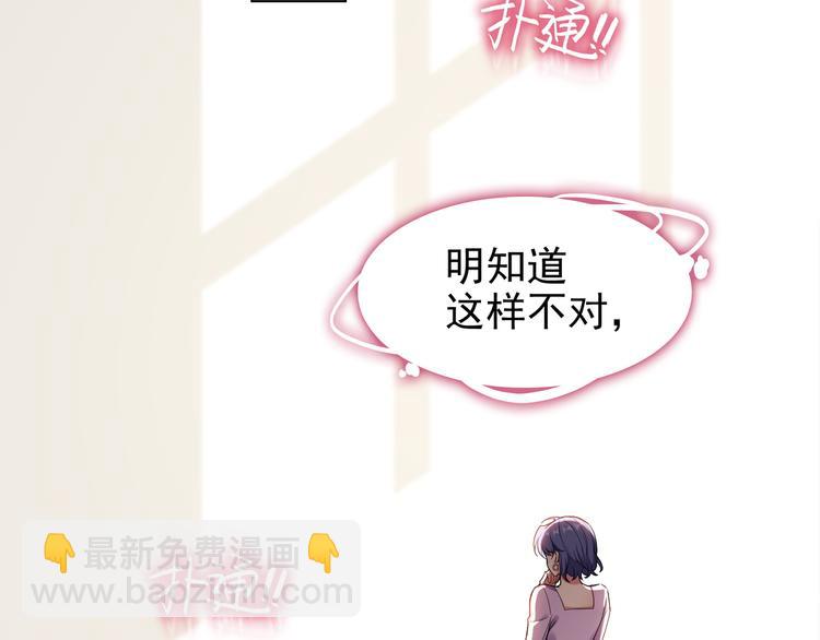 第105话 我一定会送你份好礼(1/3)-第105话
