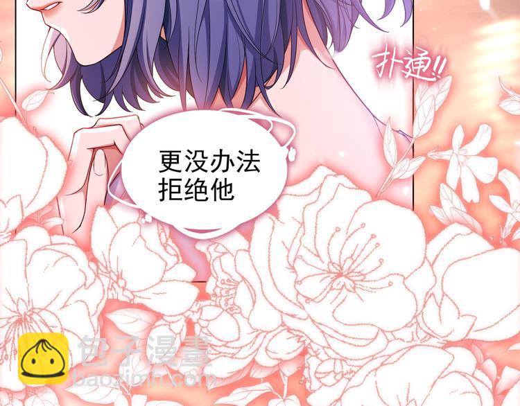 第105话 我一定会送你份好礼(1/3)-第105话