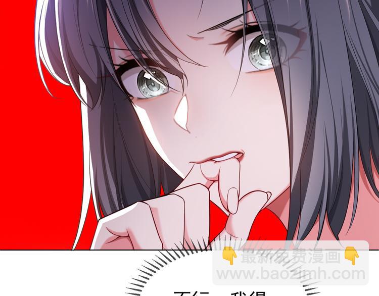 第105话 我一定会送你份好礼(1/3)-第105话