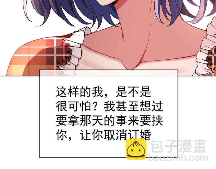 第107话 身份即将揭晓(1/3)-第107话