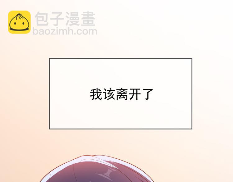 第107话 身份即将揭晓(1/3)-第107话