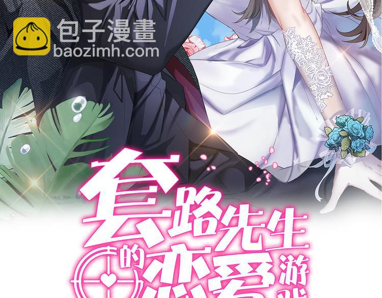 第107话 身份即将揭晓(1/3)-第107话