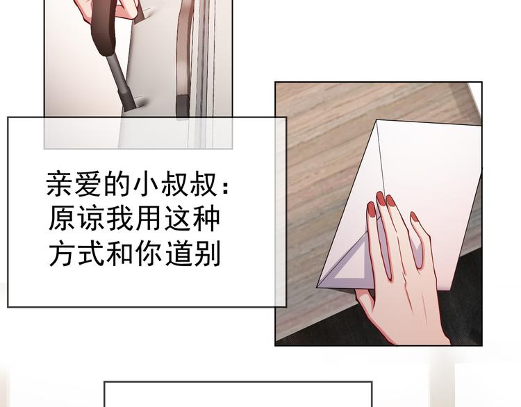 第107话 身份即将揭晓(1/3)-第107话