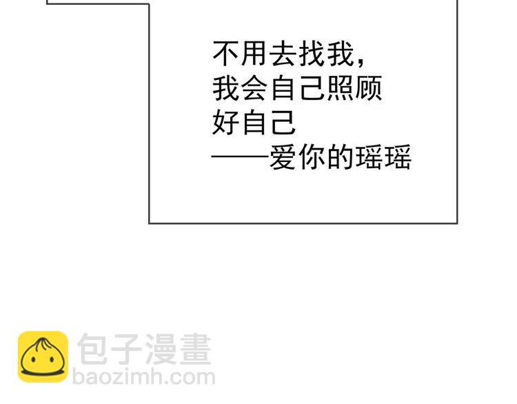 第107话 身份即将揭晓(1/3)-第107话