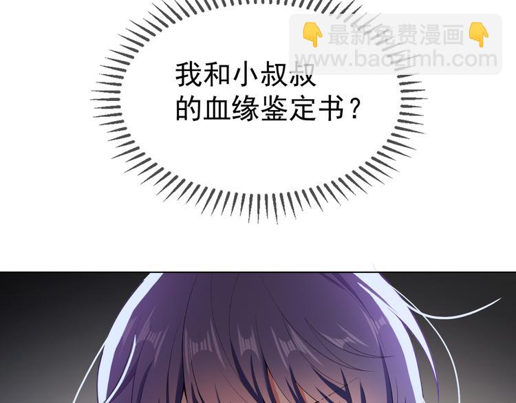 第107话 身份即将揭晓(1/3)-第107话