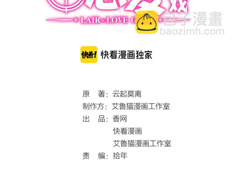 第107话 身份即将揭晓(1/3)-第107话