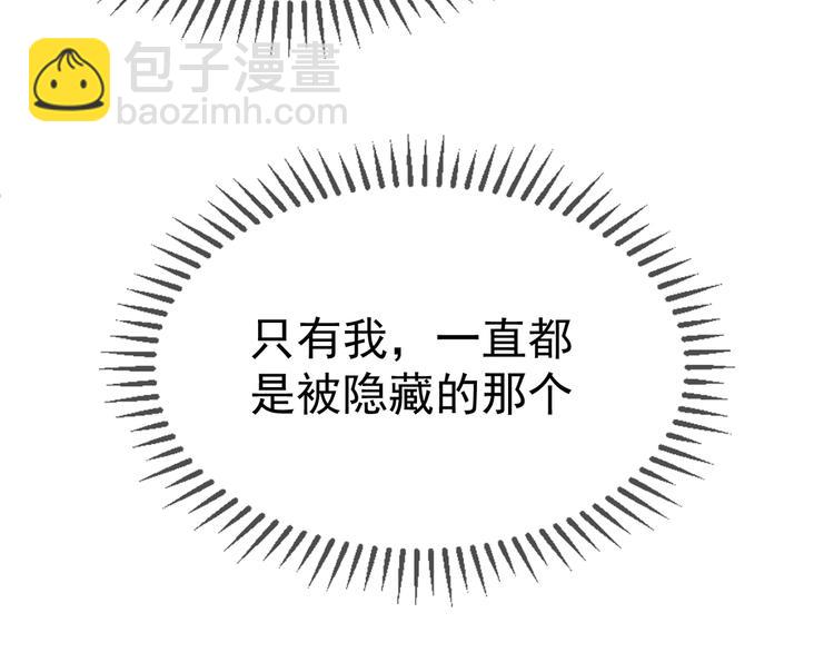 第107话 身份即将揭晓(1/3)-第107话