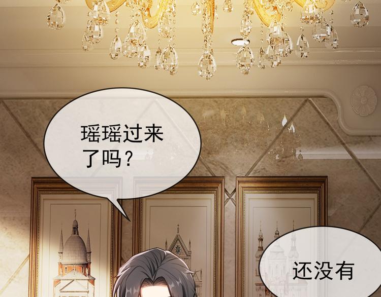 第107话 身份即将揭晓(1/3)-第107话