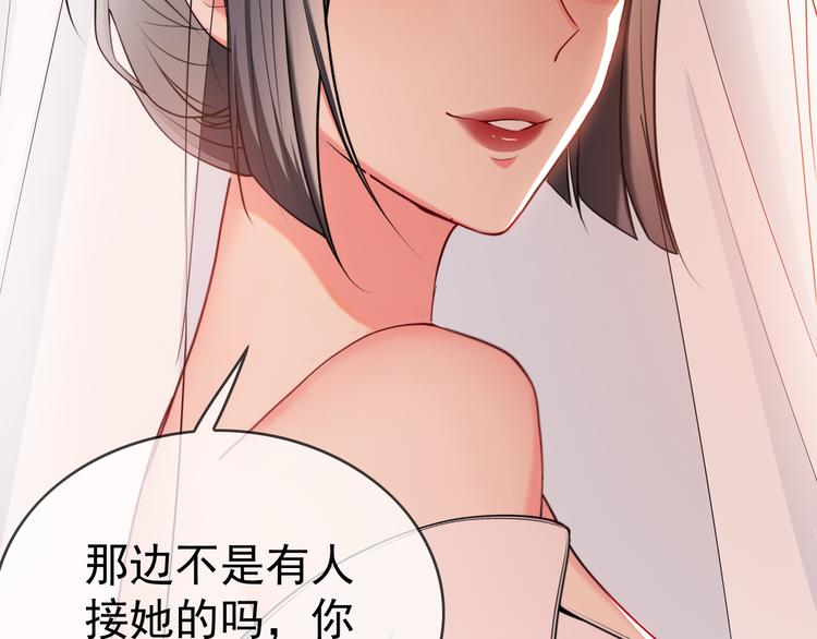 第107话 身份即将揭晓(1/3)-第107话