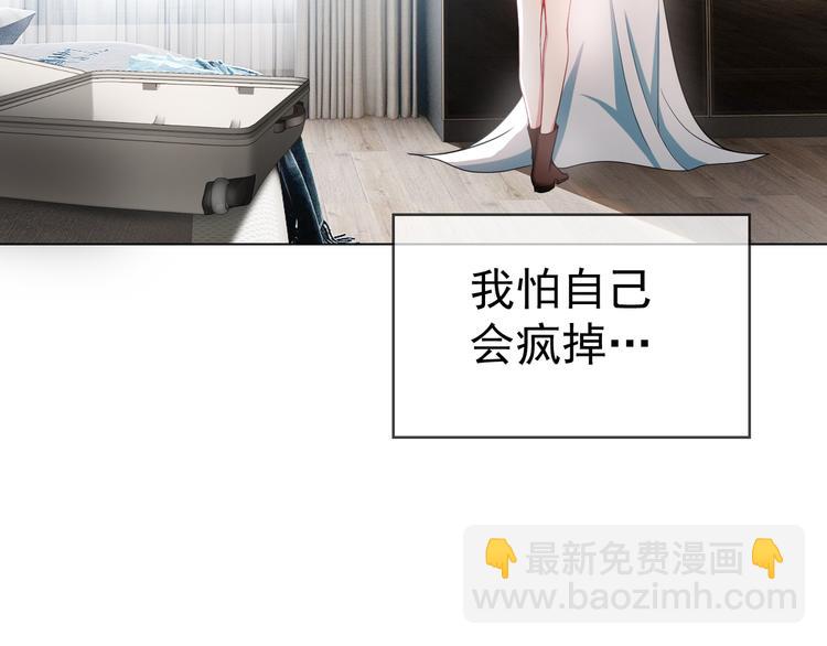 第107话 身份即将揭晓(1/3)-第107话