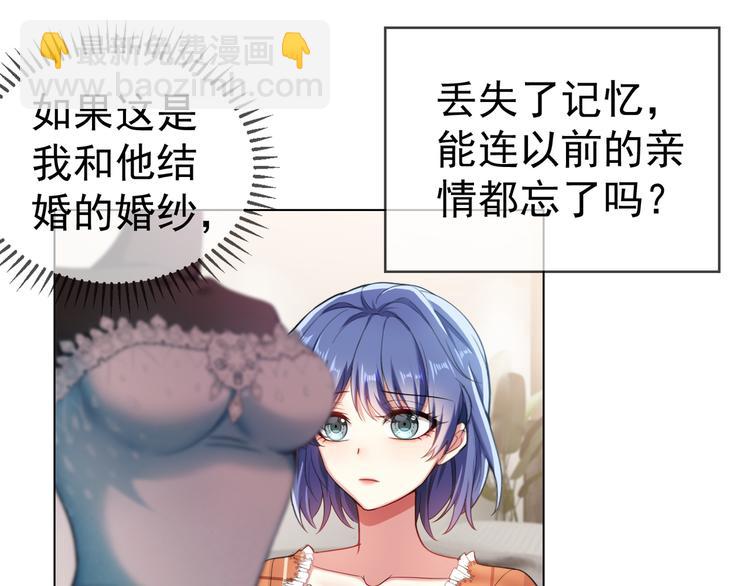 第107话 身份即将揭晓(1/3)-第107话