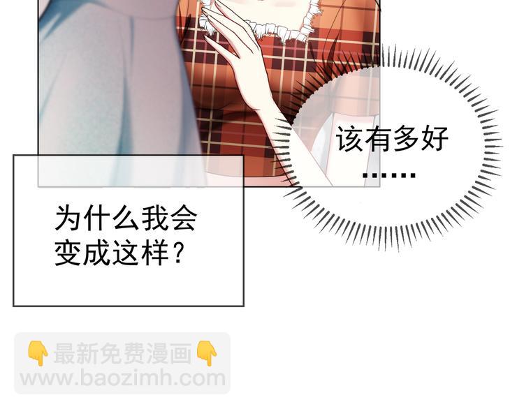 第107话 身份即将揭晓(1/3)-第107话