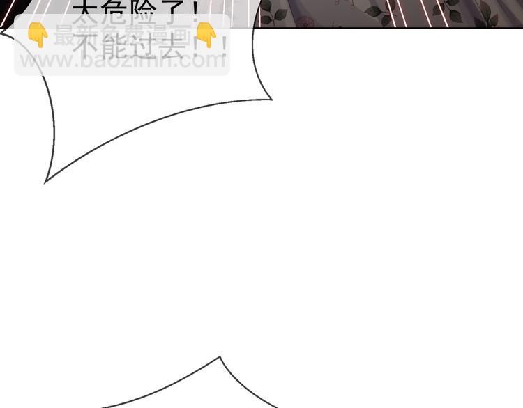 第109话 意外发生(1/3)-第109话